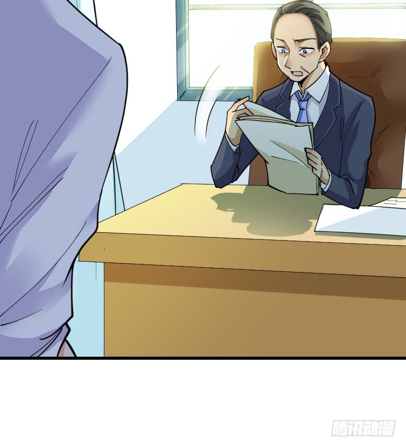《气球少女》第十七话 第27页
