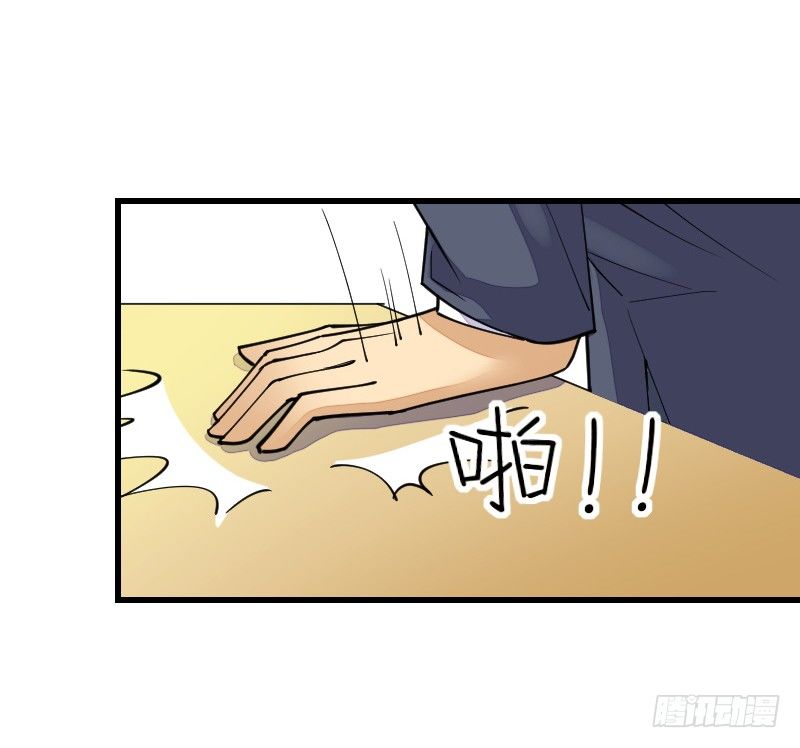《气球少女》第十七话 第34页
