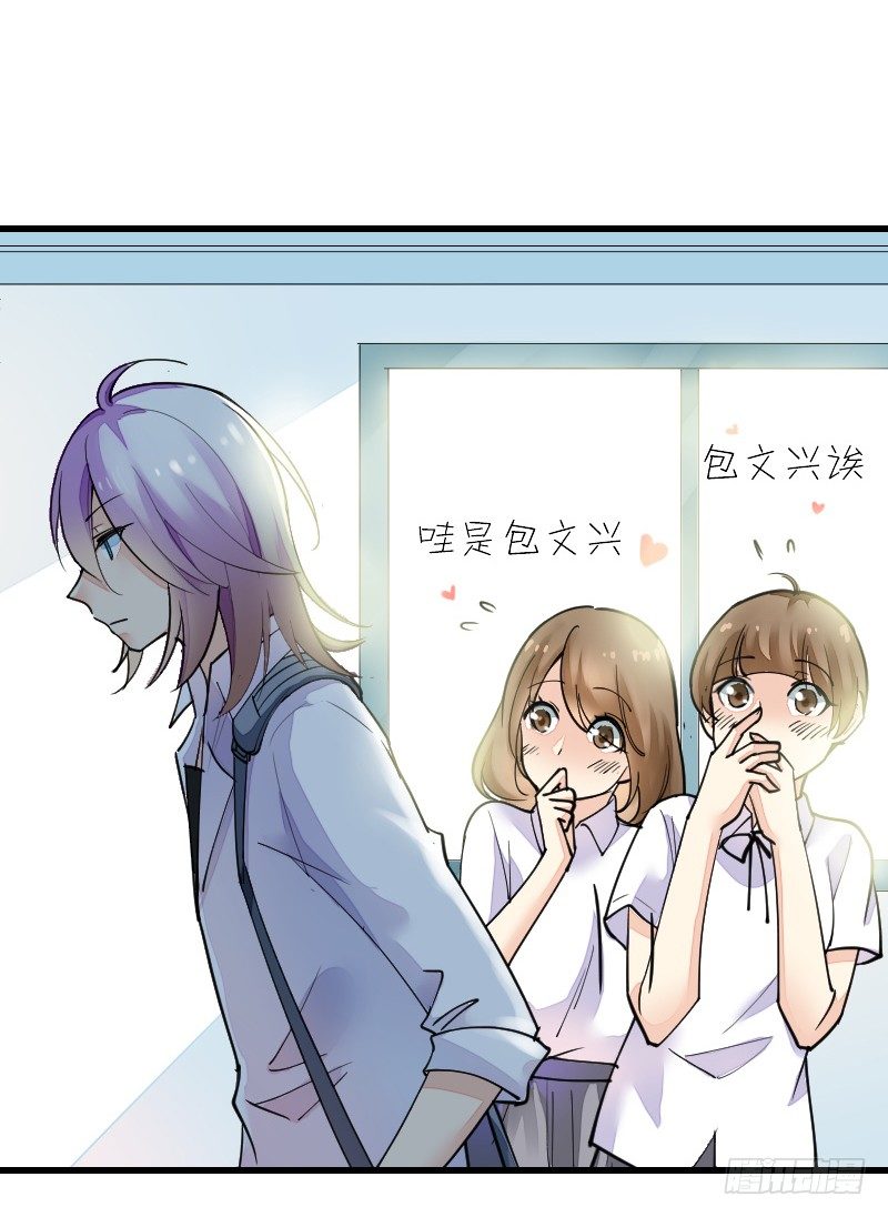《气球少女》第十七话 第42页