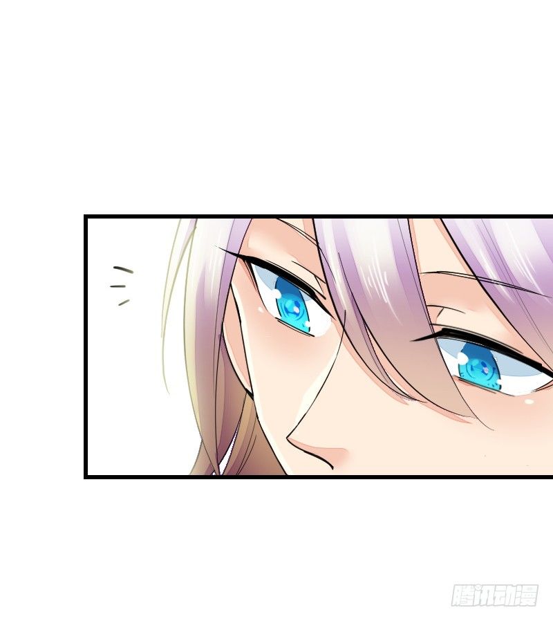 《气球少女》第十七话 第43页