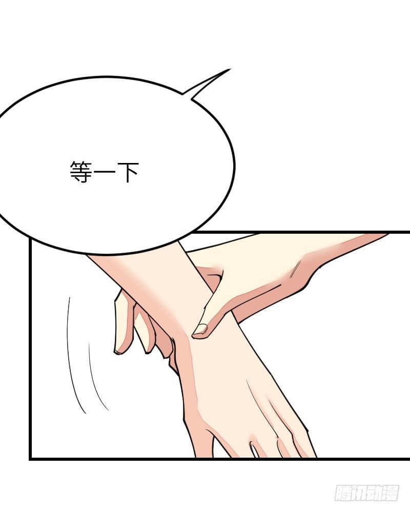 《气球少女》第十七话 第46页