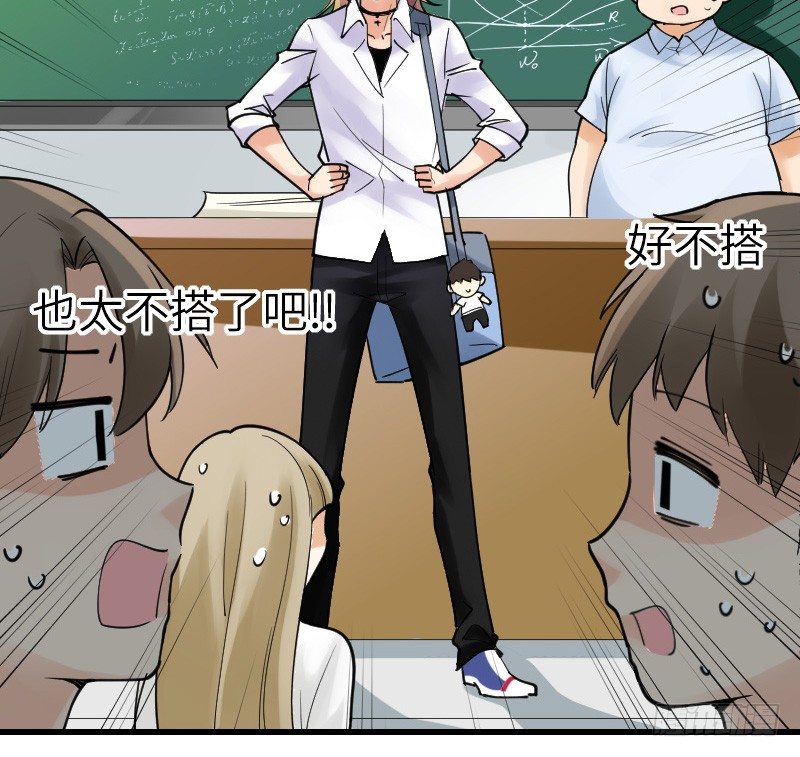 《气球少女》第十七话 第8页