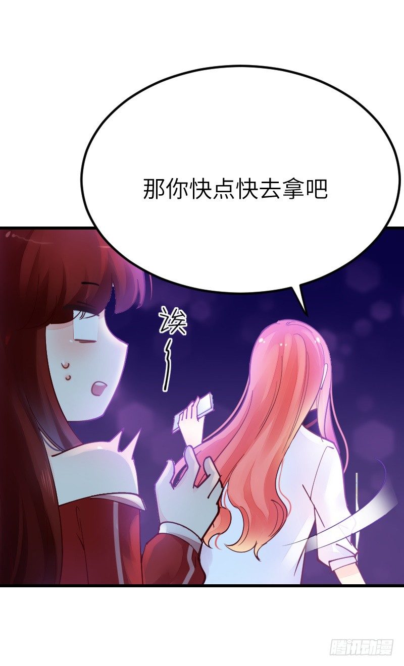 《气球少女》第二十一话 第11页