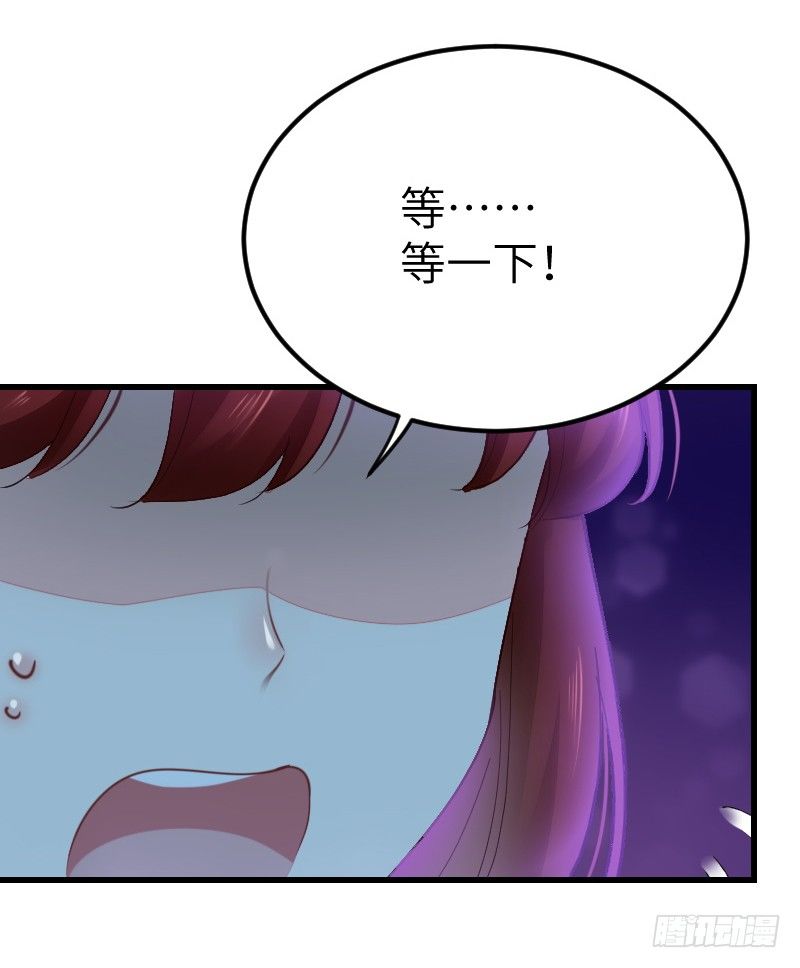 《气球少女》第二十一话 第14页