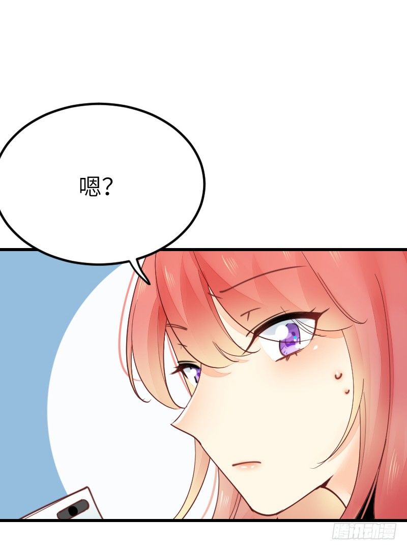 《气球少女》第二十一话 第15页