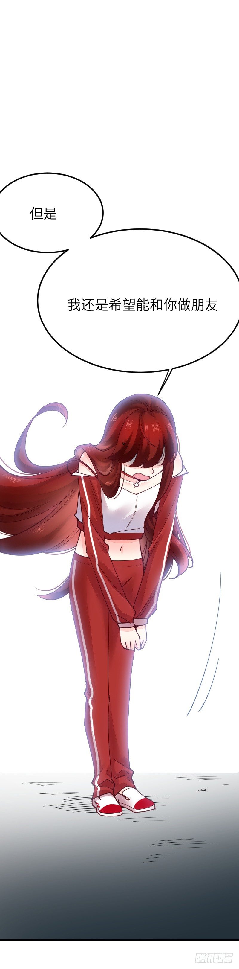 《气球少女》第二十一话 第18页