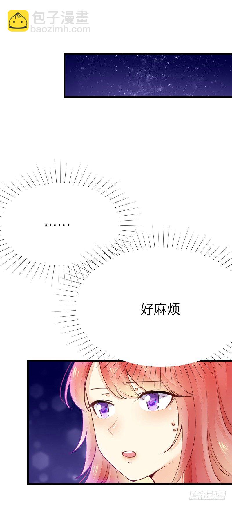 《气球少女》第二十一话 第19页