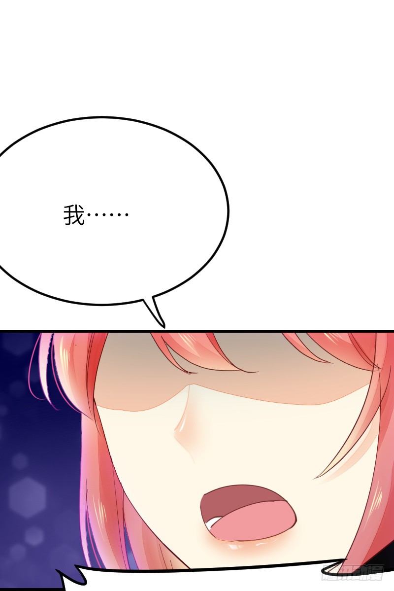 《气球少女》第二十一话 第20页