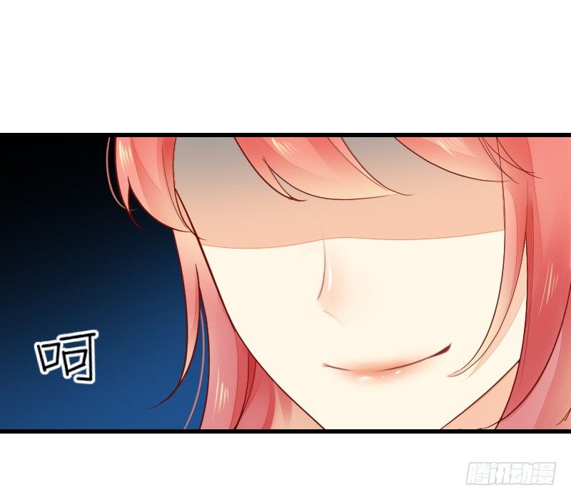 《气球少女》第二十一话 第25页