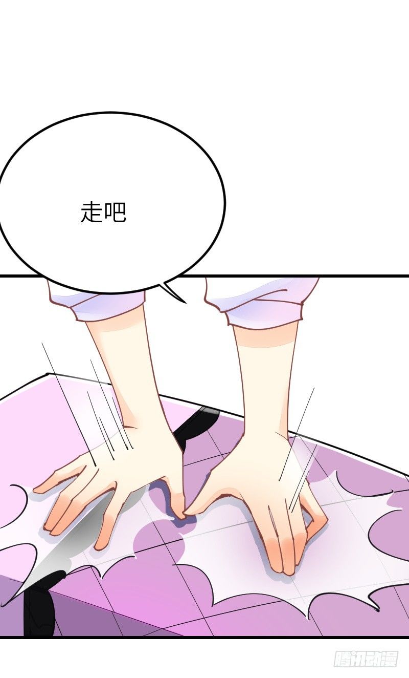 《气球少女》第二十一话 第2页