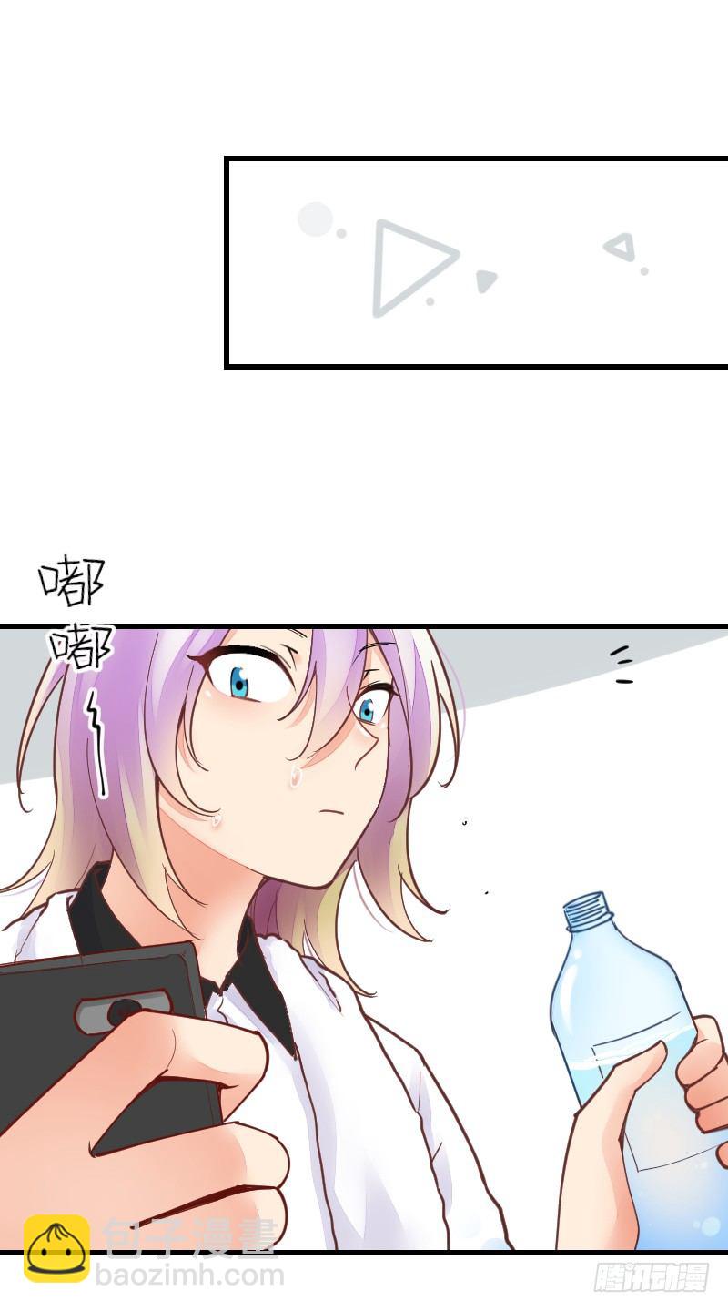 《气球少女》第二十一话 第32页