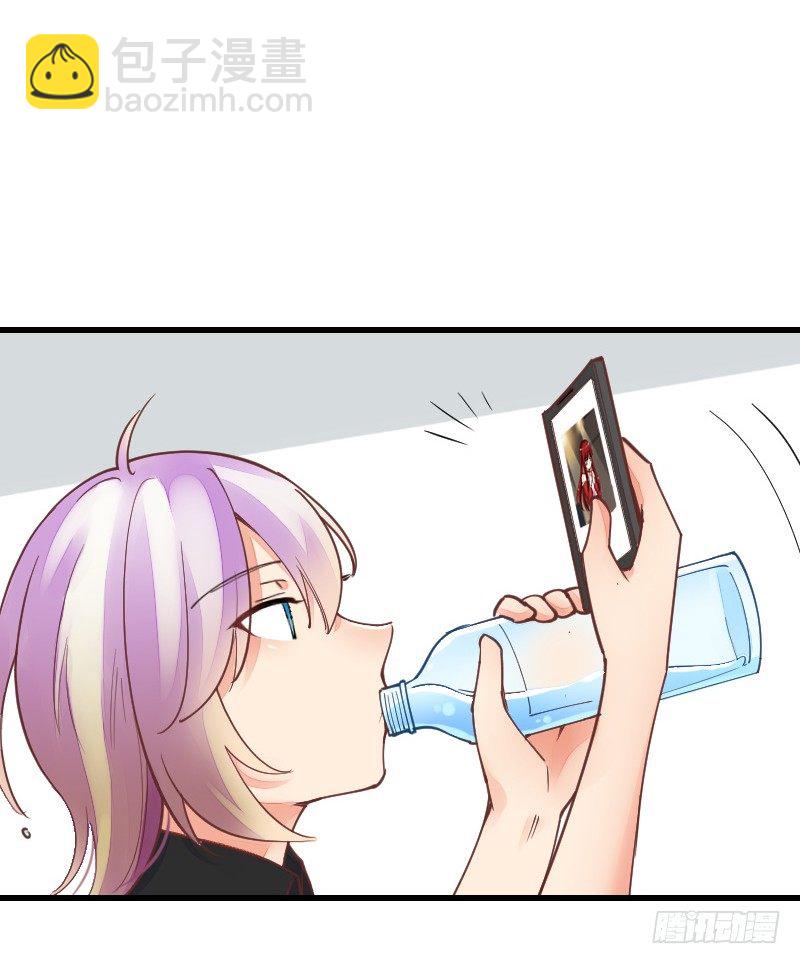 《气球少女》第二十一话 第33页