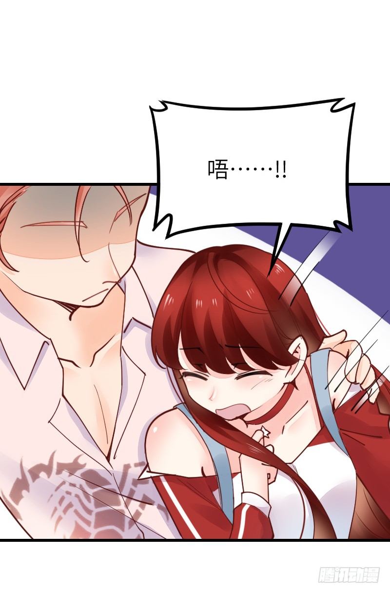 《气球少女》第二十一话 第37页