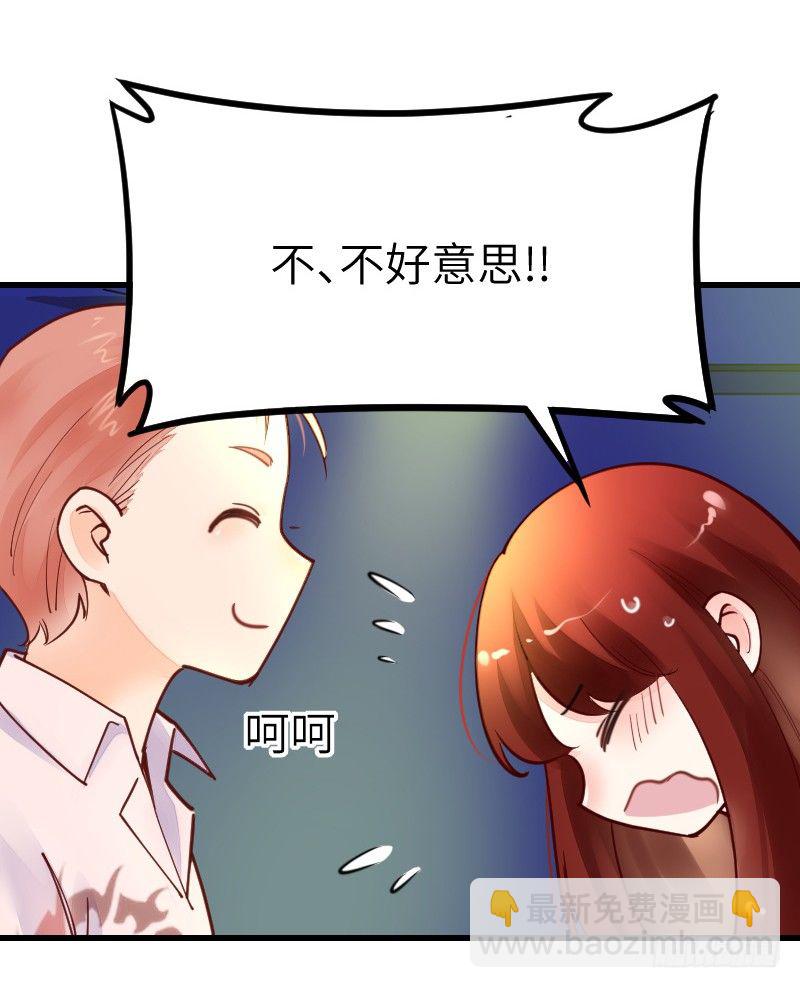 《气球少女》第二十一话 第39页