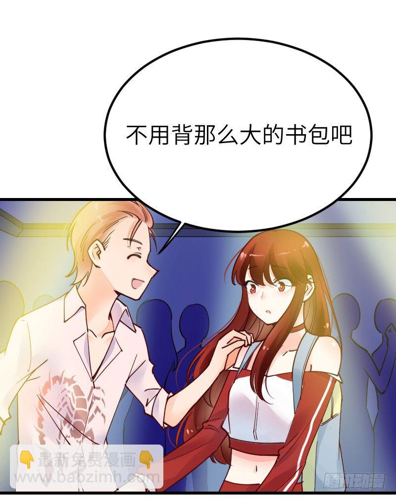 《气球少女》第二十一话 第41页