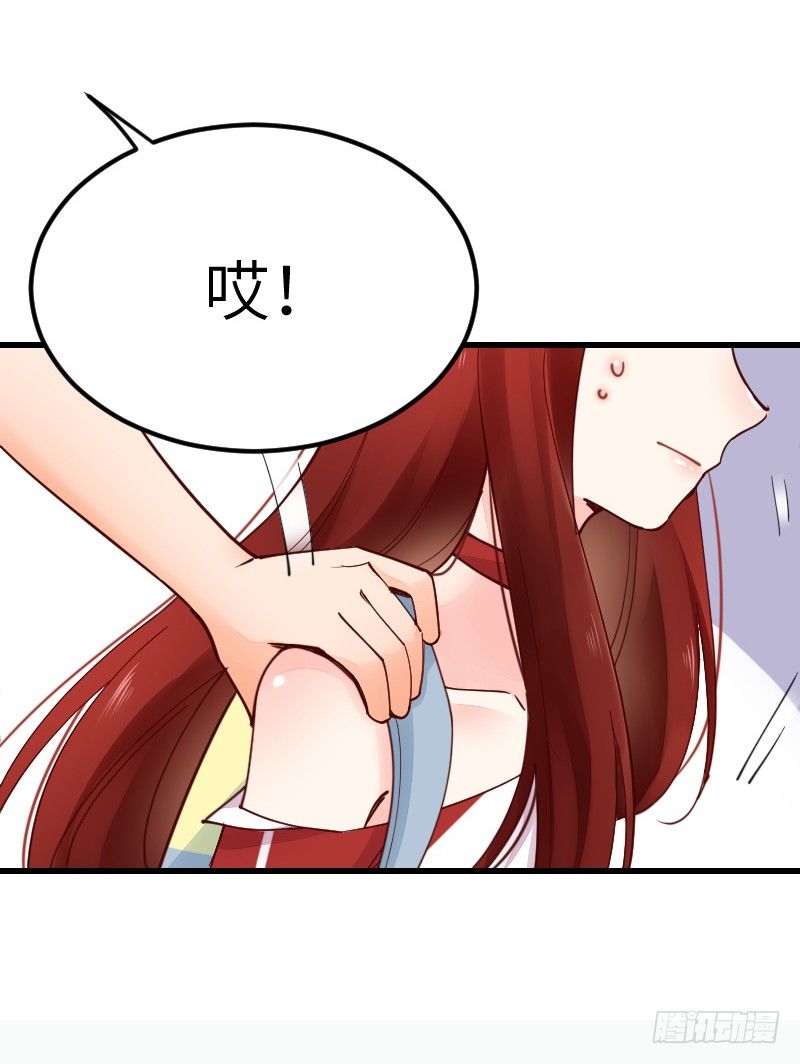 《气球少女》第二十一话 第43页