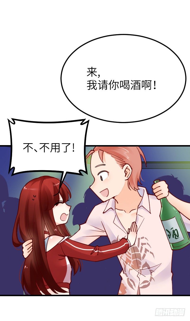 《气球少女》第二十一话 第46页