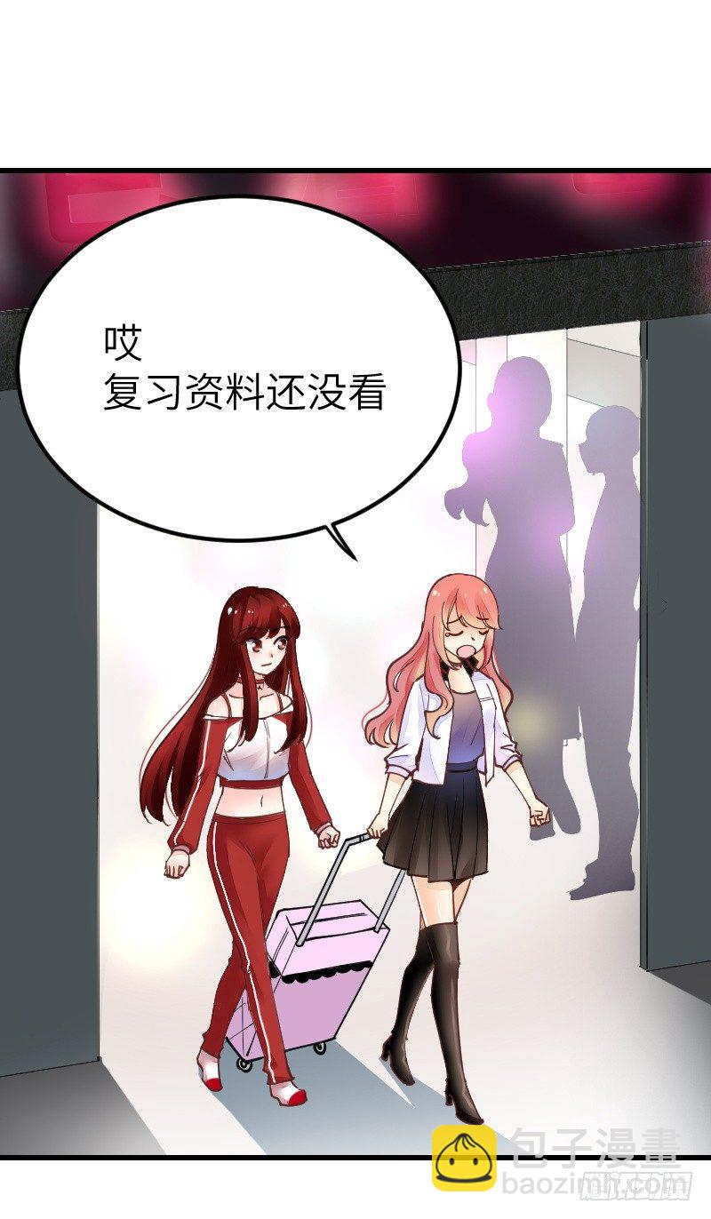 《气球少女》第二十一话 第4页