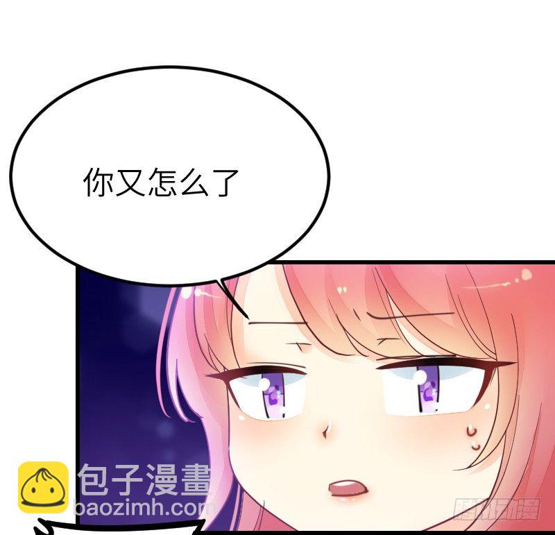 《气球少女》第二十一话 第8页