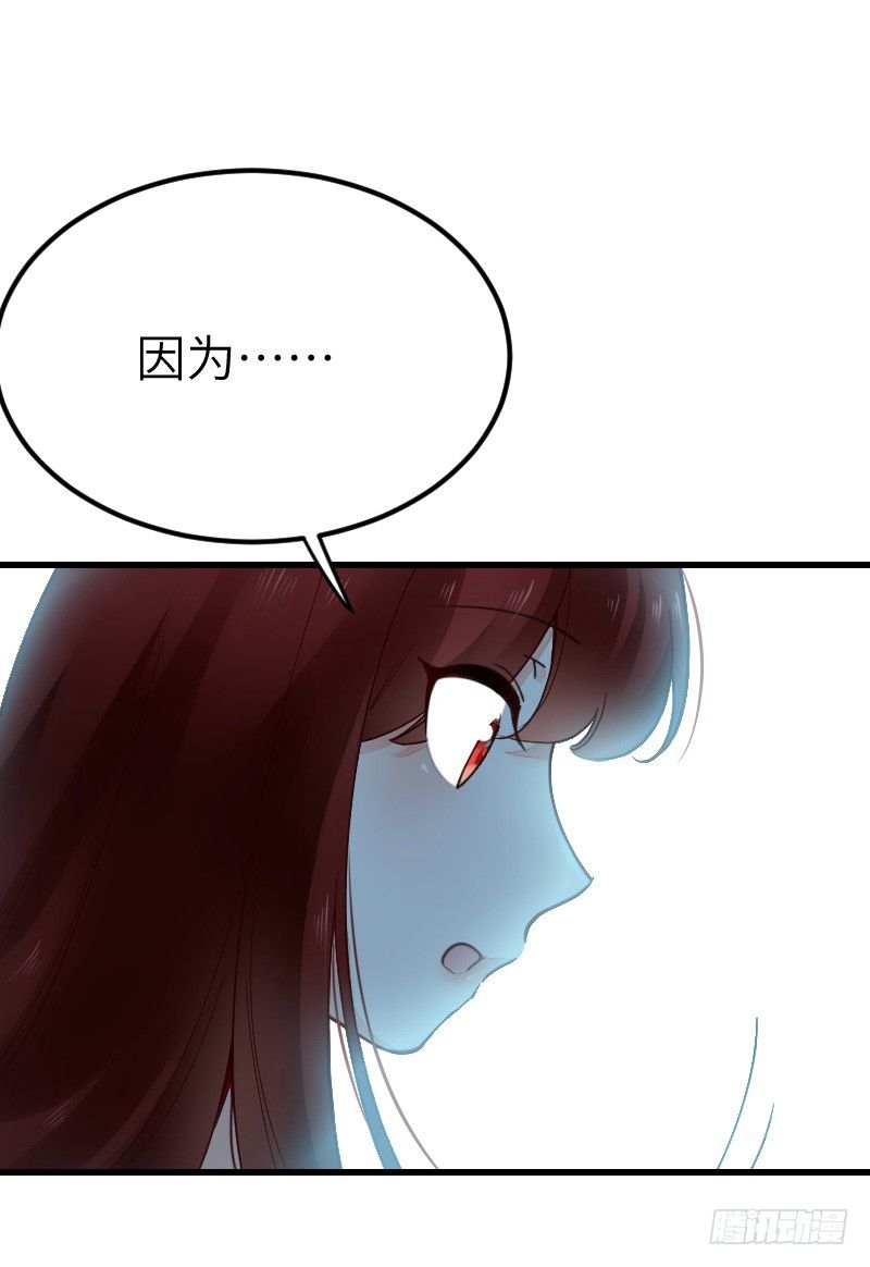 《气球少女》第二十二话 第12页