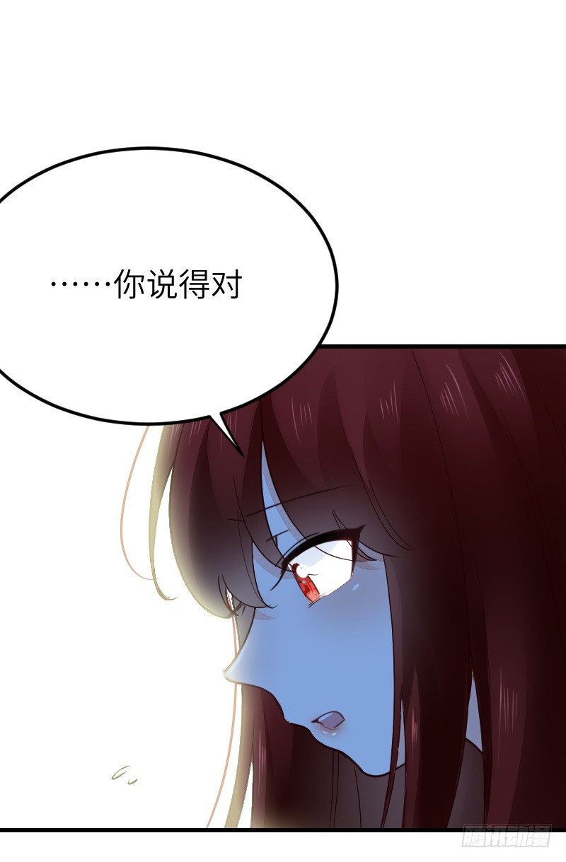 《气球少女》第二十二话 第19页