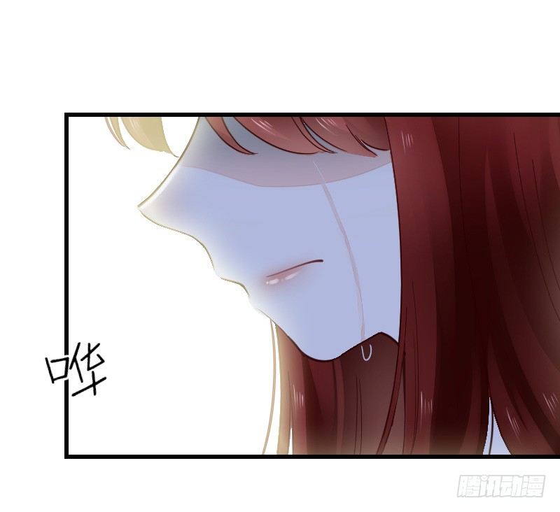 《气球少女》第二十二话 第27页