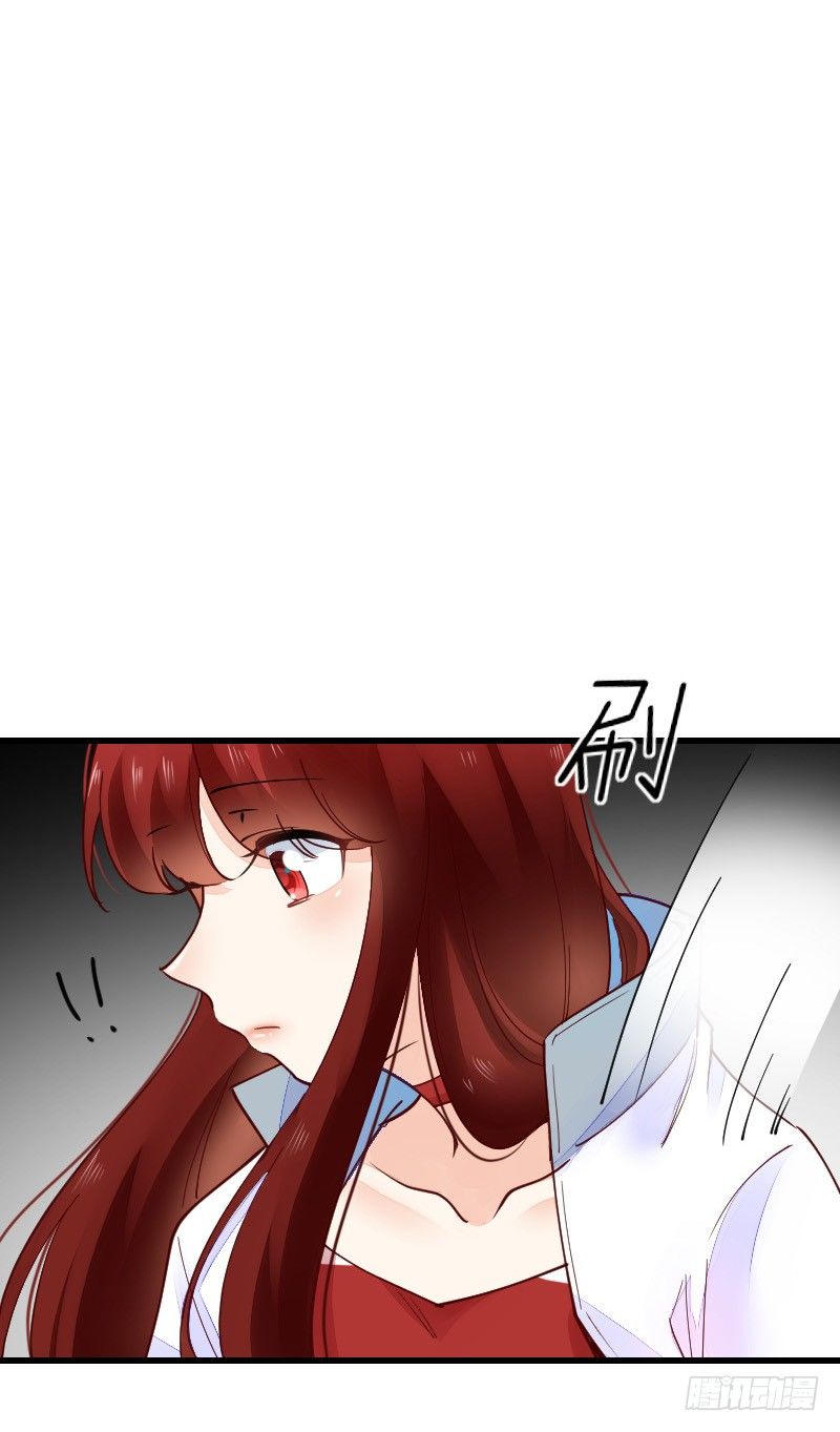 《气球少女》第二十二话 第29页