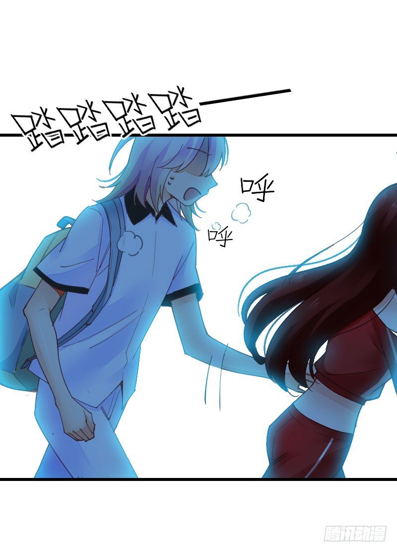 《气球少女》第二十二话 第2页