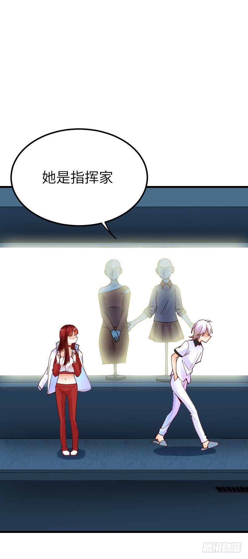 《气球少女》第二十二话 第33页
