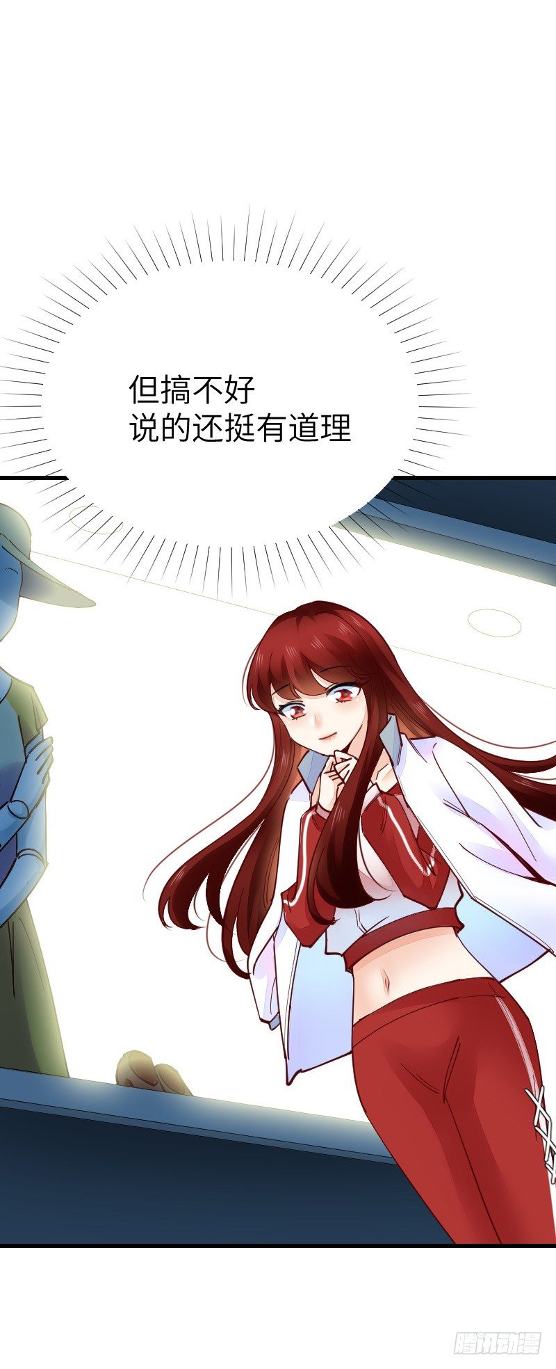 《气球少女》第二十二话 第36页