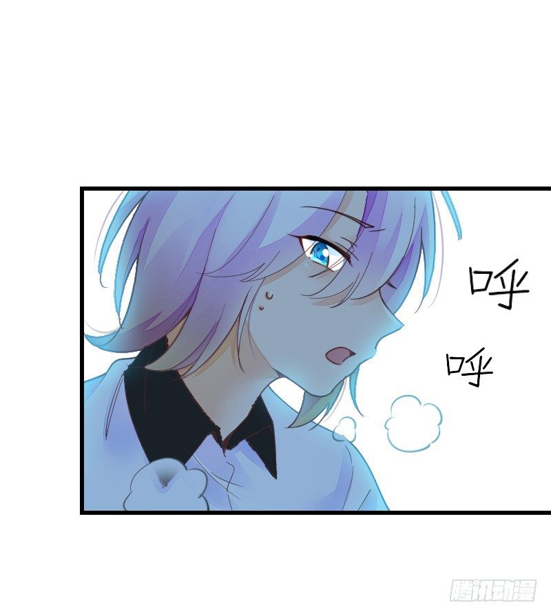 《气球少女》第二十二话 第3页