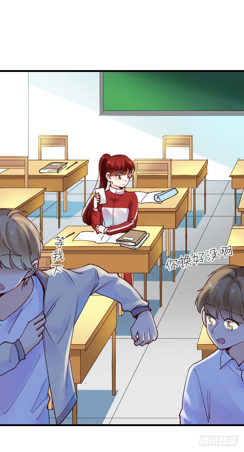 《气球少女》第二十二话 第41页