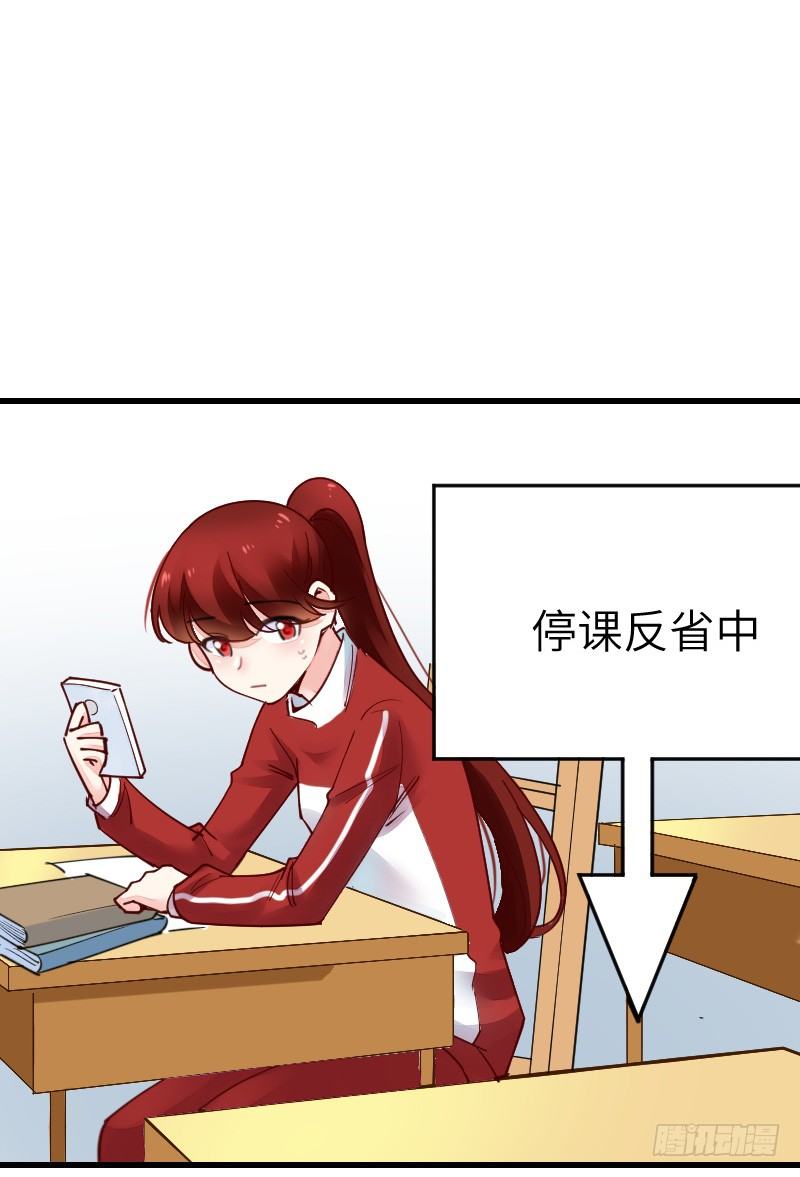 《气球少女》第二十二话 第42页