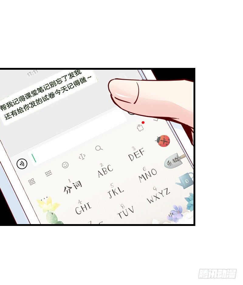 《气球少女》第二十二话 第44页