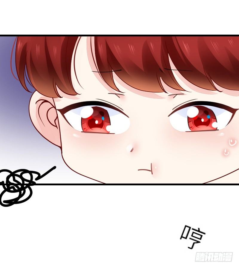 《气球少女》第二十二话 第45页