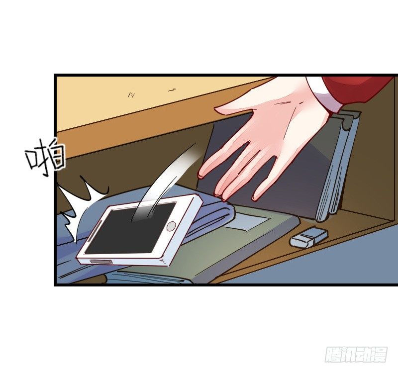 《气球少女》第二十二话 第46页