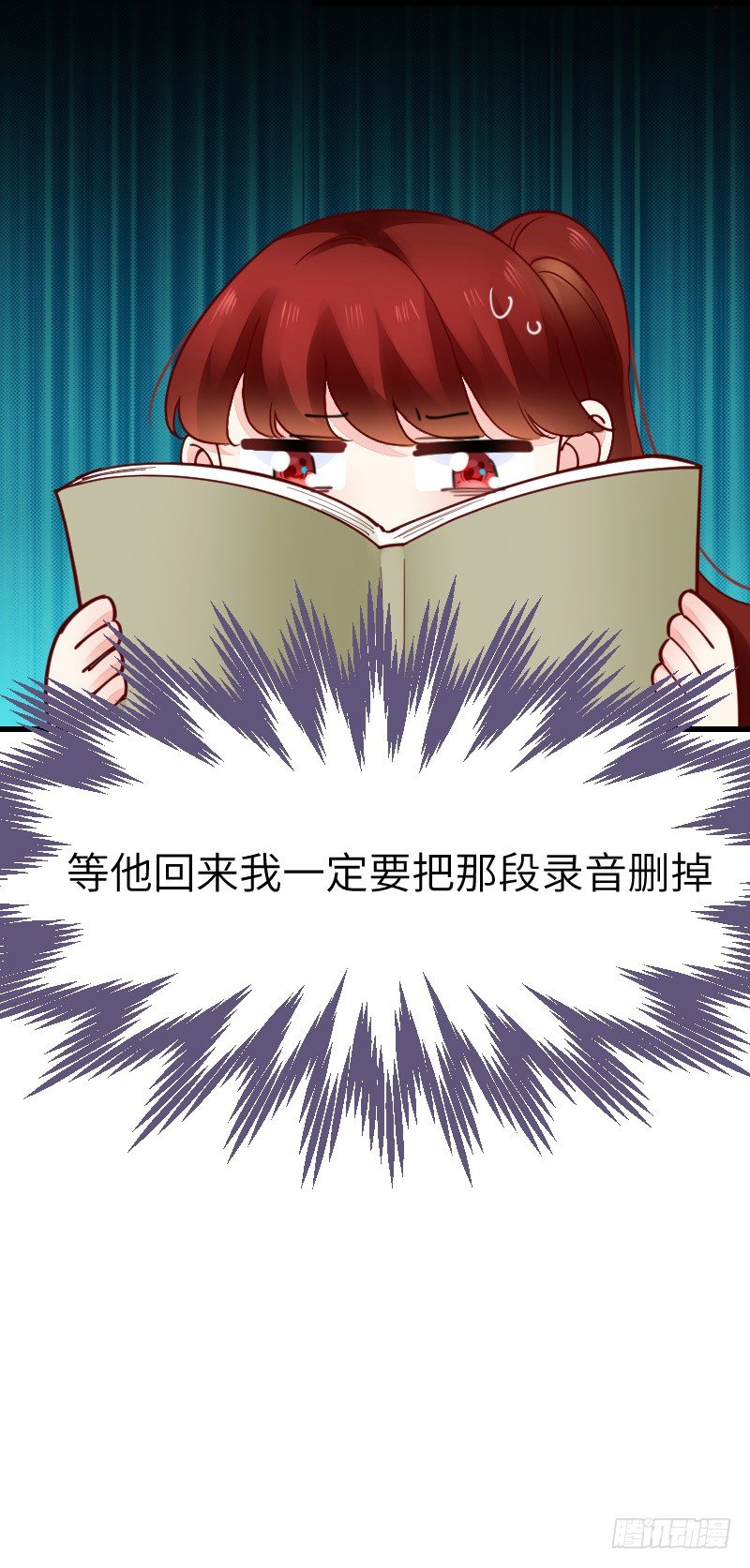 《气球少女》第二十二话 第48页