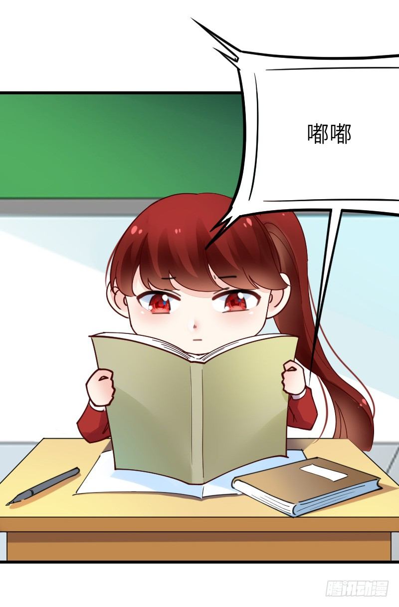 《气球少女》第二十二话 第49页