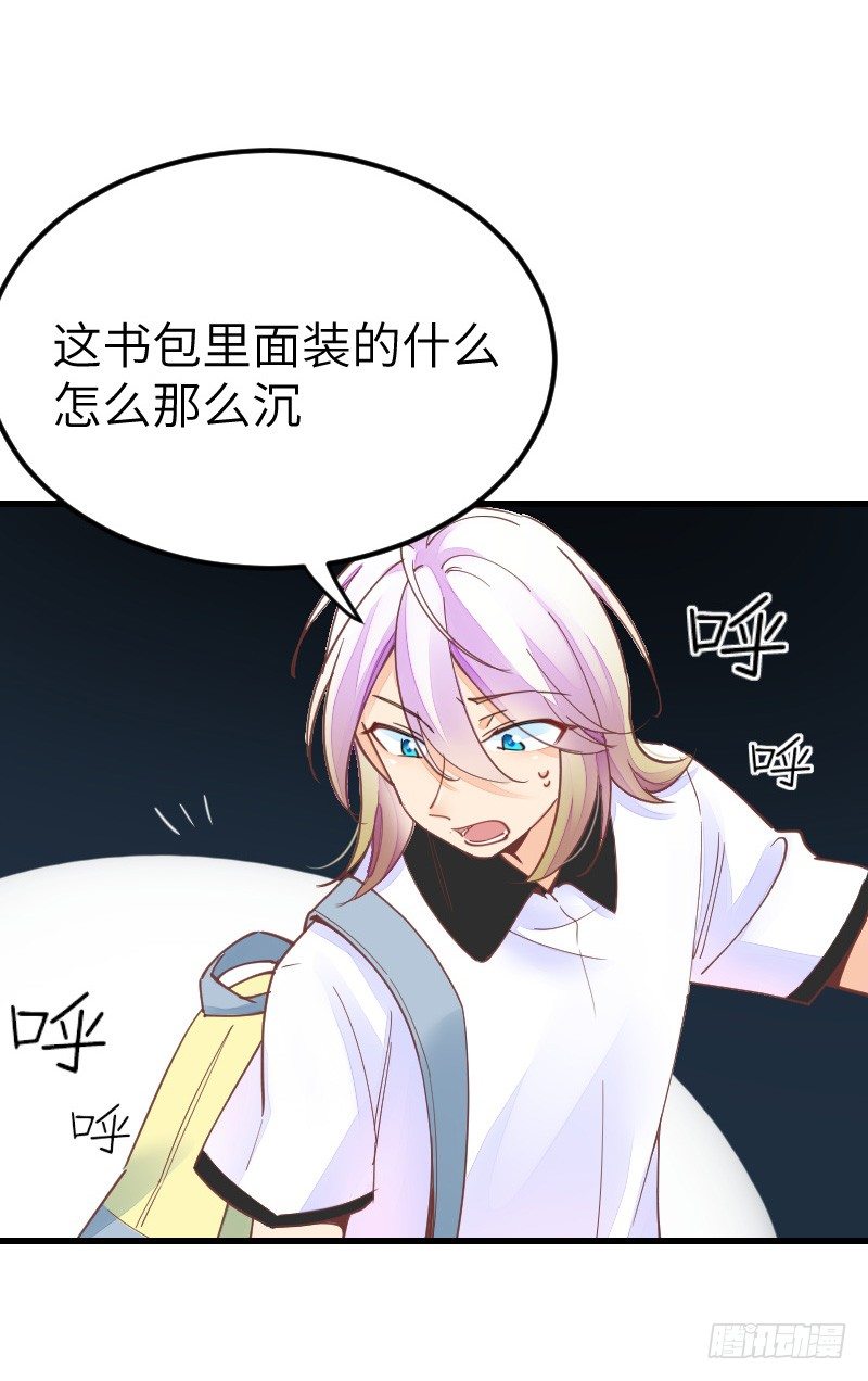 《气球少女》第二十二话 第4页