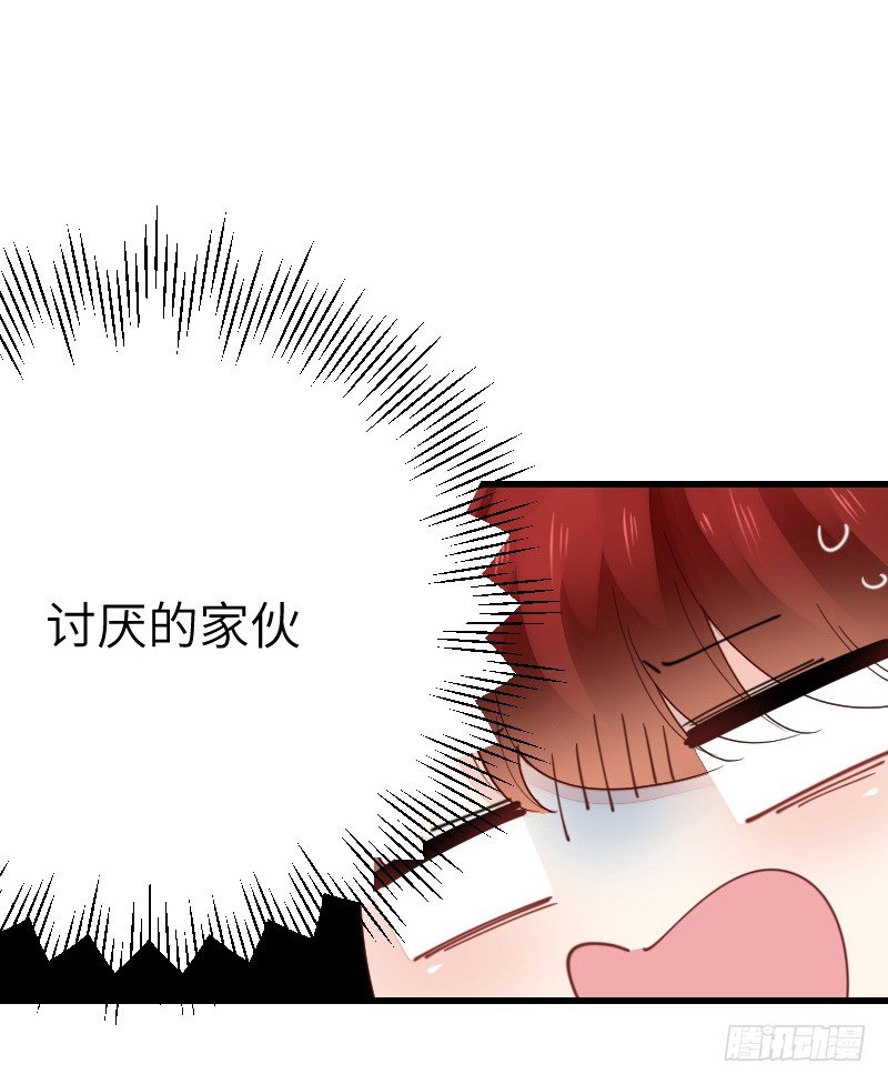 《气球少女》第二十二话 第50页