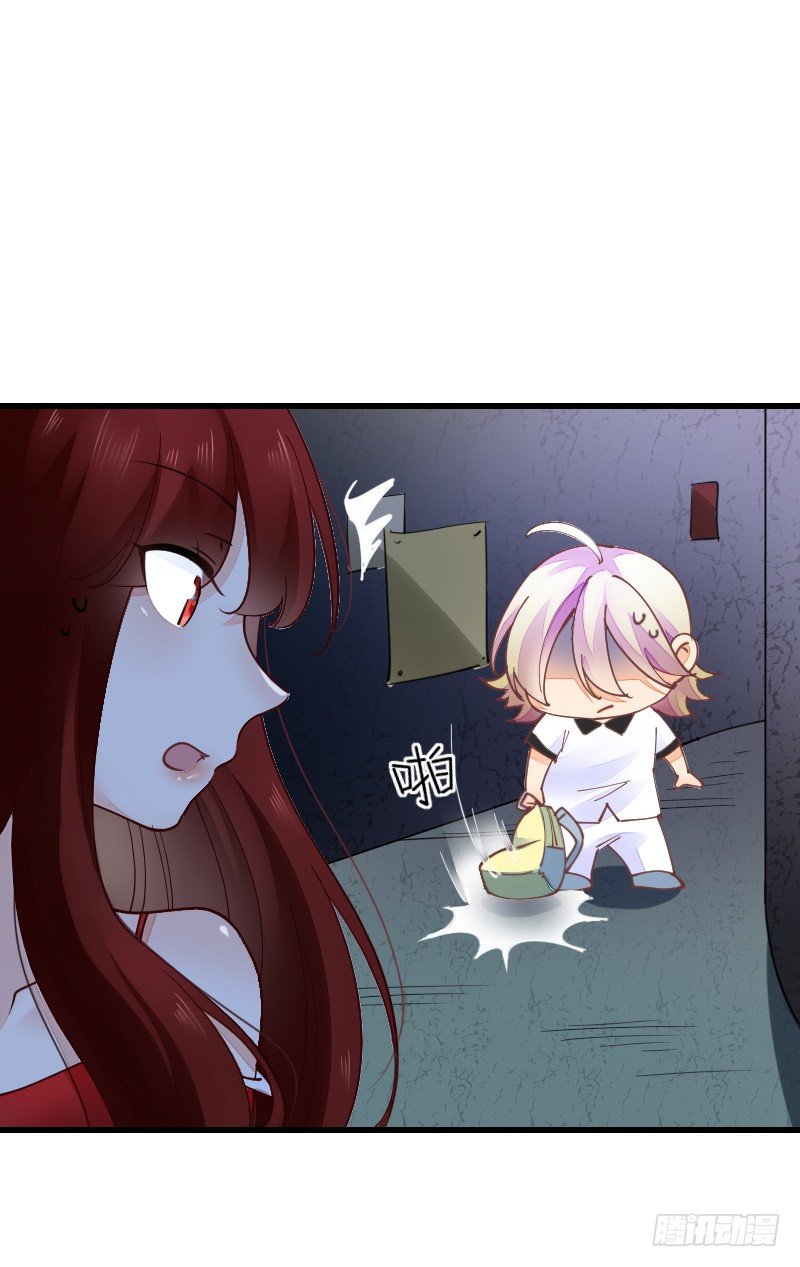 《气球少女》第二十二话 第5页