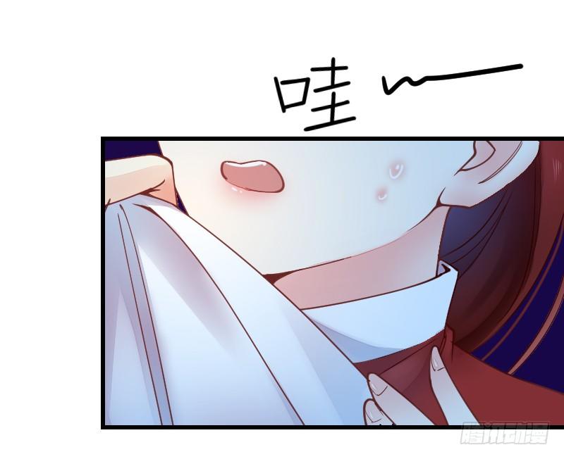 《气球少女》第二十话 第29页