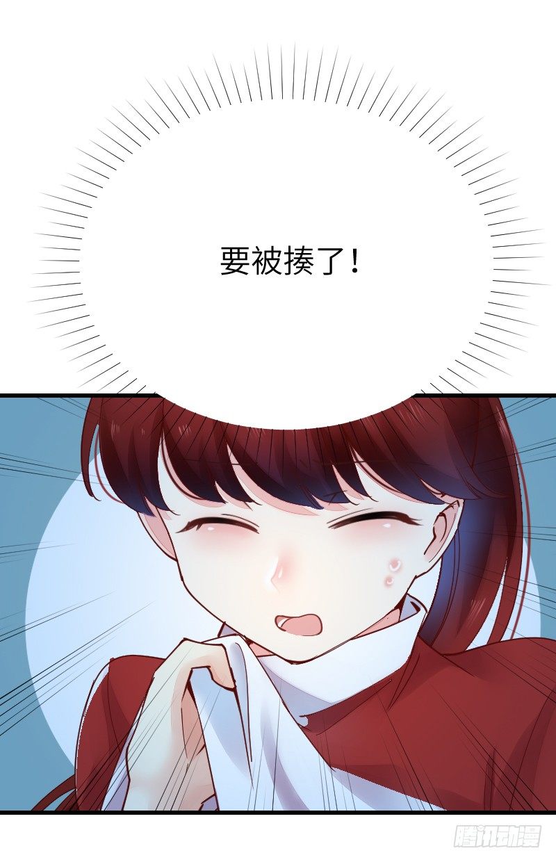 《气球少女》第二十话 第30页