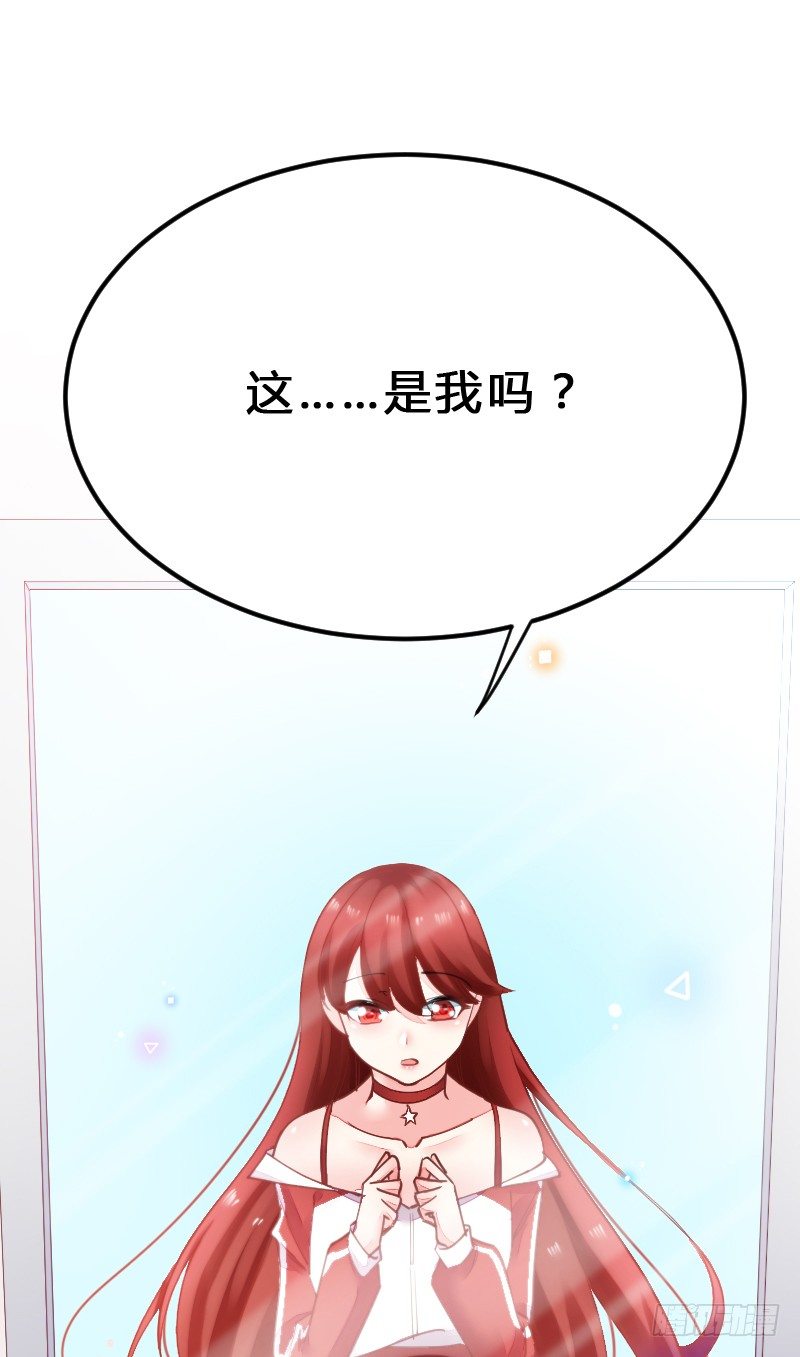 《气球少女》第二十话 第36页
