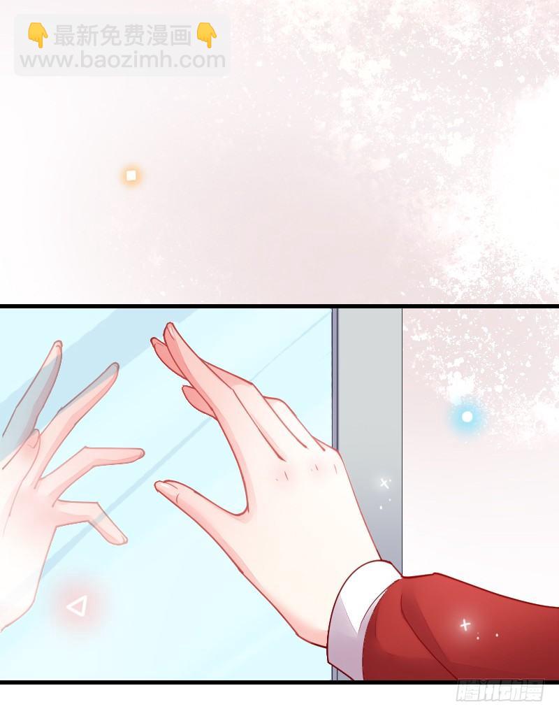 《气球少女》第二十话 第39页