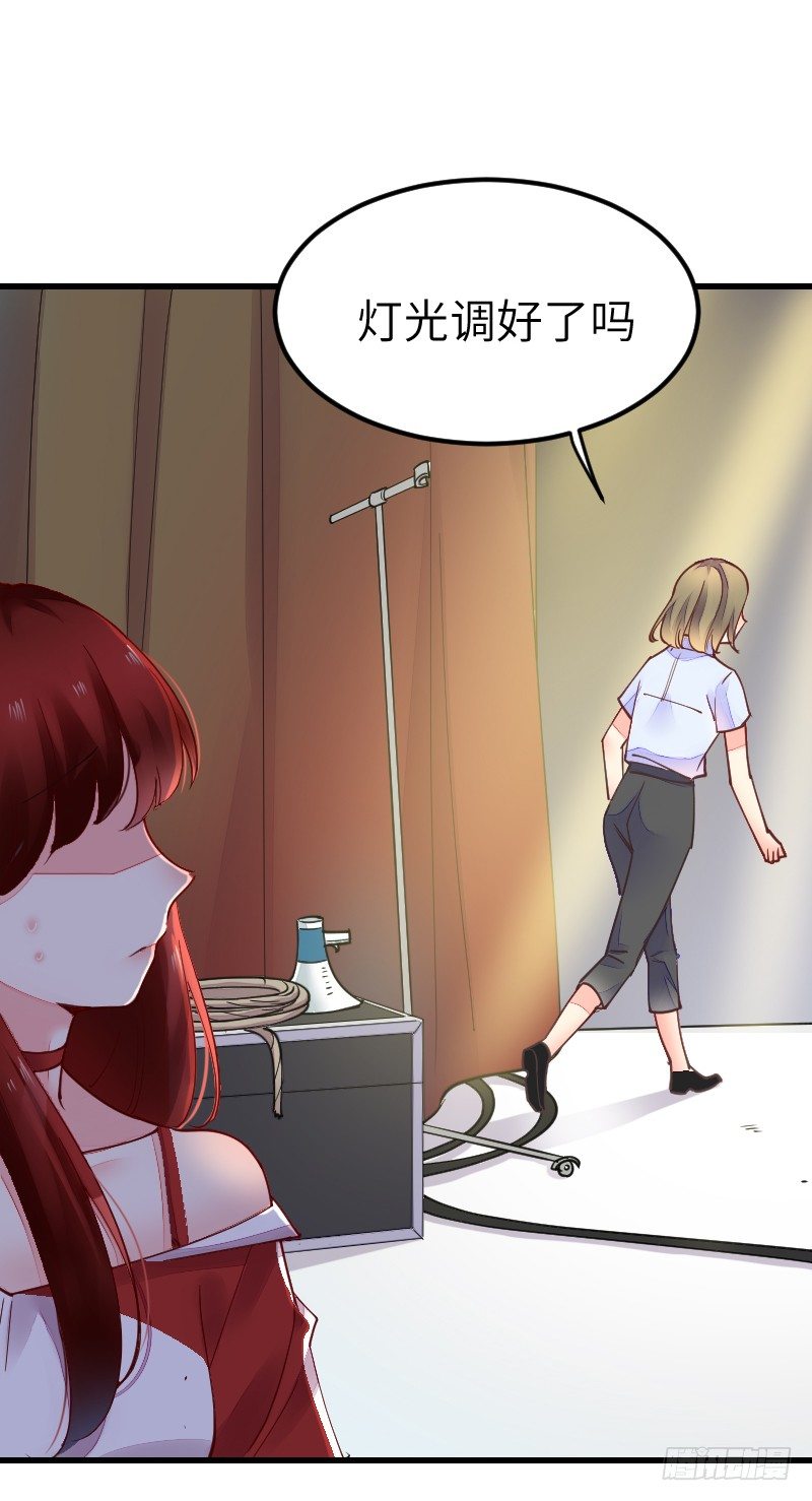 《气球少女》第二十话 第41页