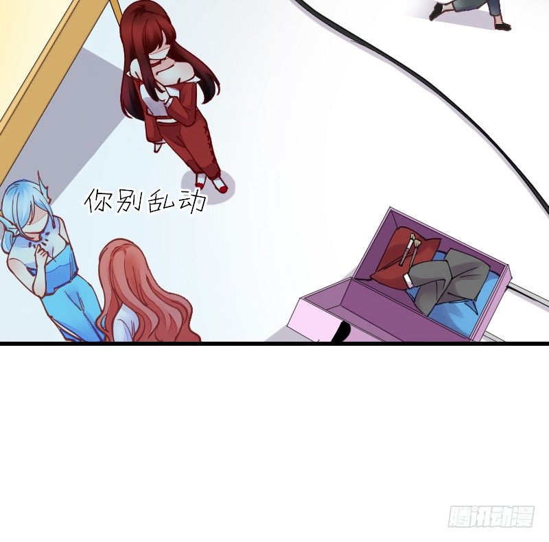 《气球少女》第二十话 第43页