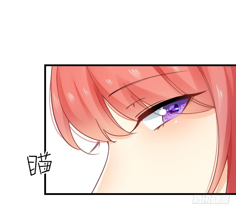 《气球少女》第二十话 第44页