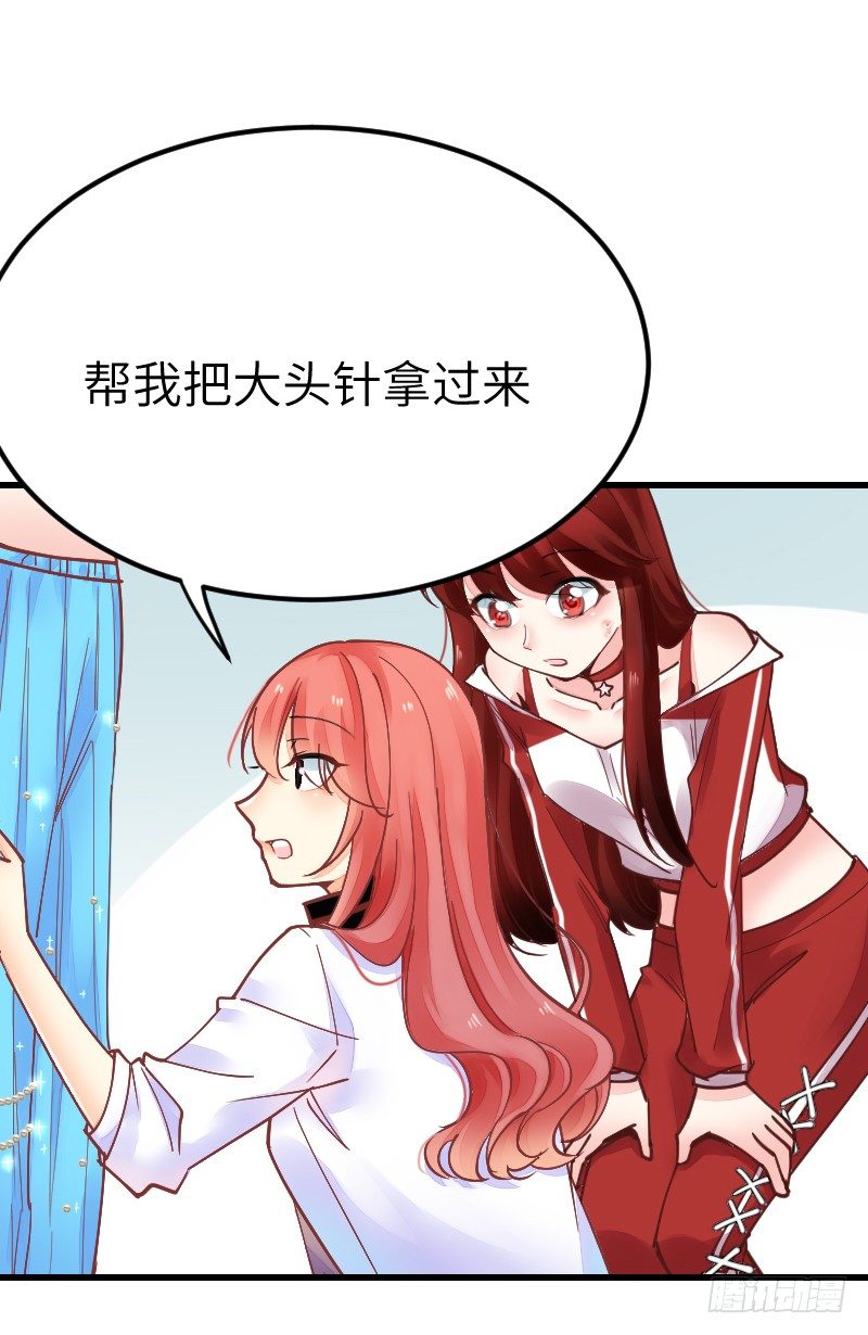 《气球少女》第二十话 第46页