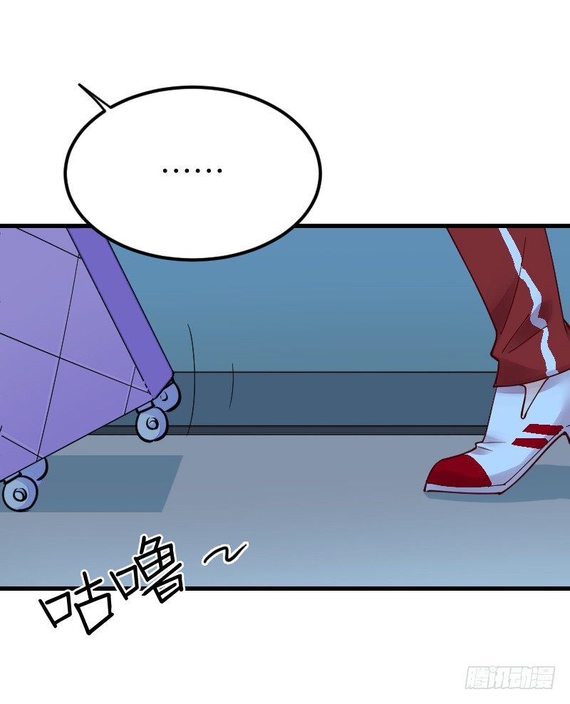 《气球少女》第二十话 第4页